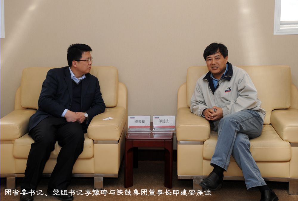 团省委书记李豫琦一行来佰利乐发展“四进三问三解”调研活动