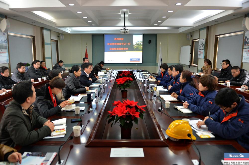 团省委李豫琦书记一行来佰利乐视察