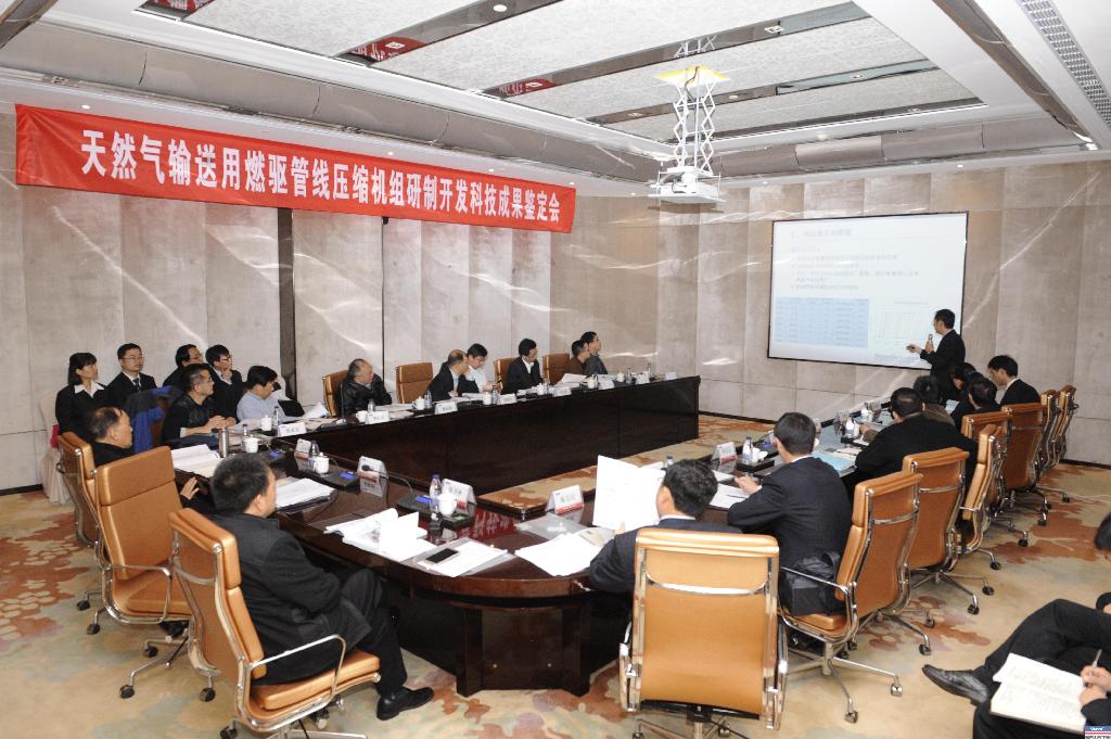 佰利乐动力研发的“天然气输送用燃驱管线压缩机组”通过国度科技成就鉴定