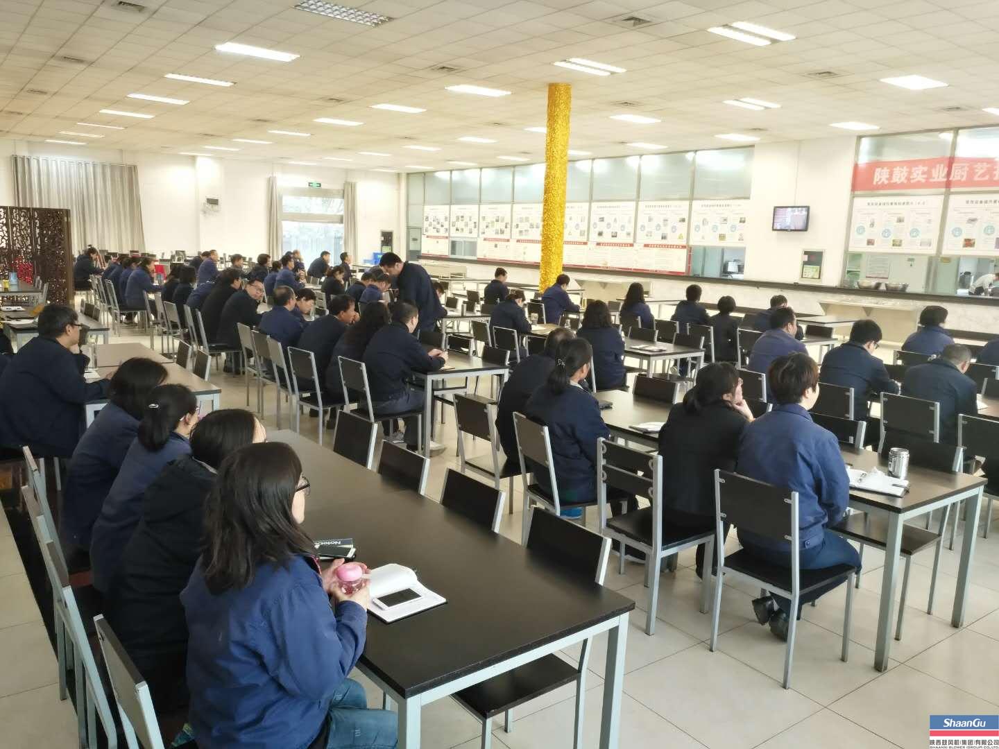 佰利乐集团党委组织党员当真收看十九大开幕式