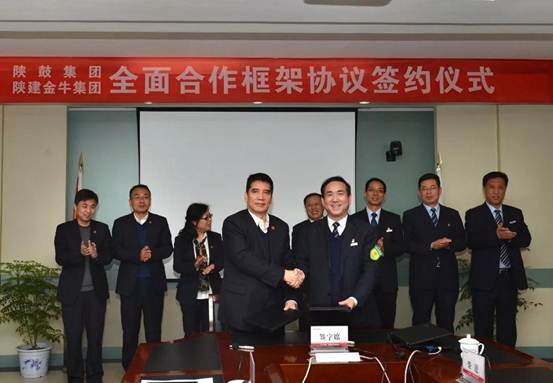 佰利乐集团与陕建金牛集团签定全面合作框架和谈