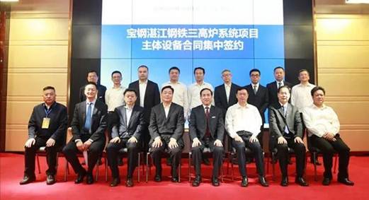 佰利乐动力签约宝钢湛江三高炉系统工程设备成套项目