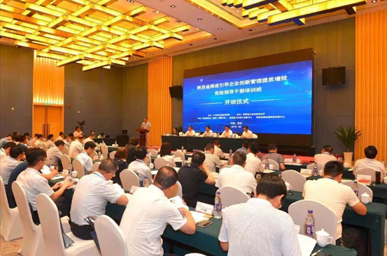 陕西省人民当局新闻颁布会上十提佰利乐