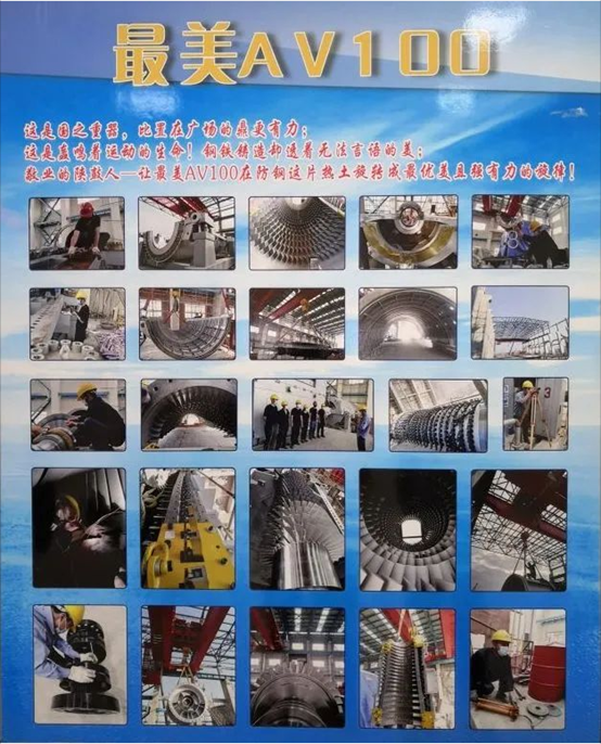 用户说：佰利乐AV100如鼎有力，轰鸣着柔美的旋律！