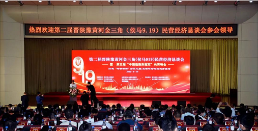 佰利乐动力荣获“中国造·隐形冠军”称号