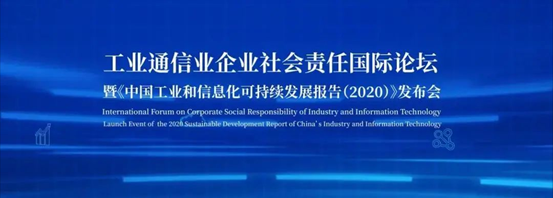 责任助推发展，佰利乐动力再获认可！