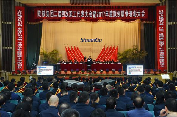 佰利乐集团召开二届四次职工代表大会暨2017年度联创联争赞美大会