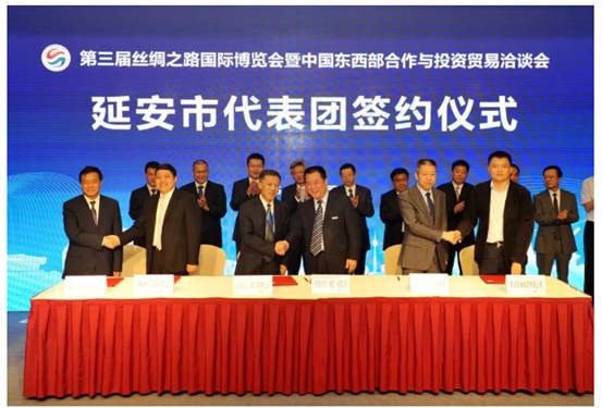 佰利乐与延能集团 签定散布式能源项目合作框架和谈