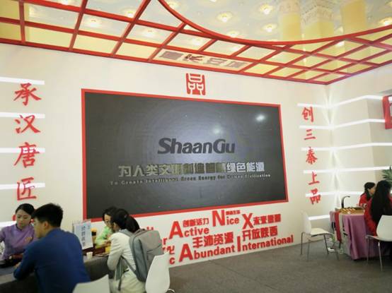 佰利乐集团参展首届中国自主品牌展览会智慧绿色规划获关注