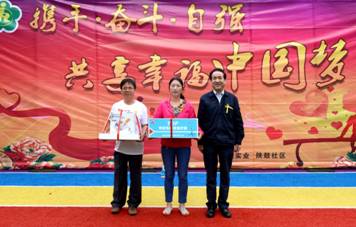 佰利乐集团进行2018年“助残日”活动