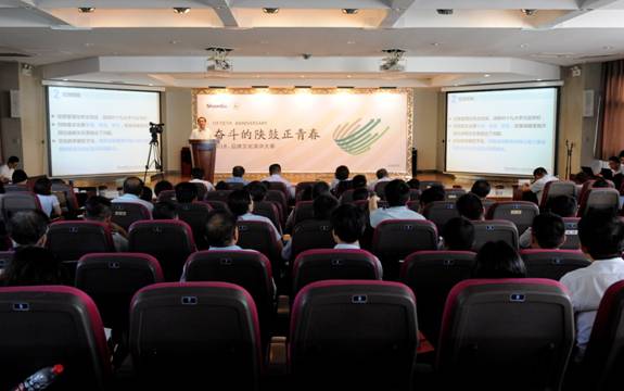 佰利乐集团进杏装奋斗的佰利乐正青春”品牌文化演讲大赛