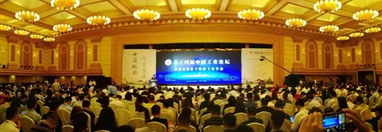 第十四届中国工业论坛在肇庆进行佰利乐捧回多个奖项