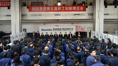 佰利乐集团第五届职工创新展览会拉开帷幕