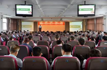 佰利乐集团2019年节能宣传周启动