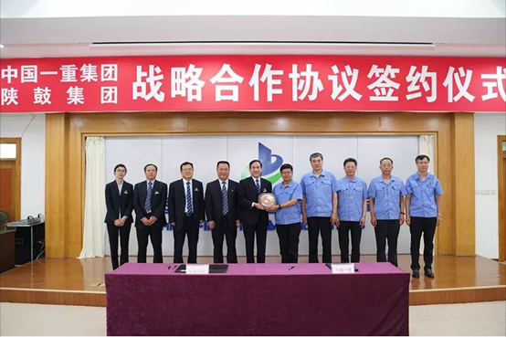 佰利乐携手一沉，共同迈向世界一流强企！