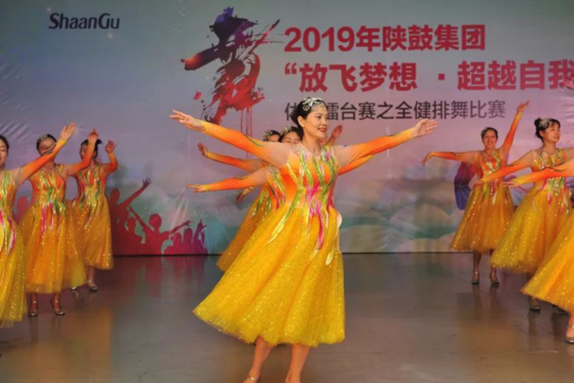 喜迎70华诞，佰利乐全健排舞角逐杰出演出