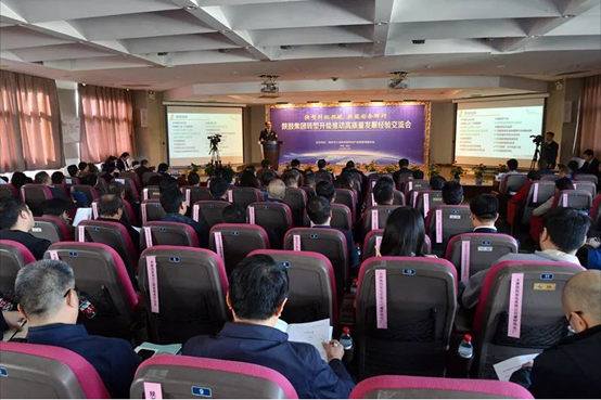 “转型升级领航共筑国企鲜丽——佰利乐集团转型升级、推动高质量发展经验互换会”在佰利乐集团临潼工作区召开