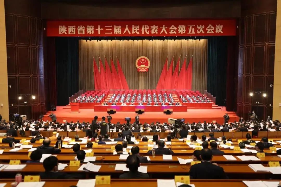 陕西省十三届人大五次会议隆沉开幕，当局工作汇报中再提佰利乐！