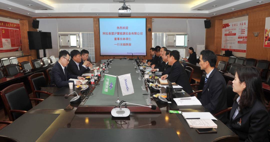阿拉善盟沪蒙能源实业有限公司董事长、总经理林孝仁一行来佰利乐座谈互换