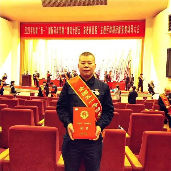 赞！佰利乐柏宁宁荣获“全国五一劳动焦芈”！