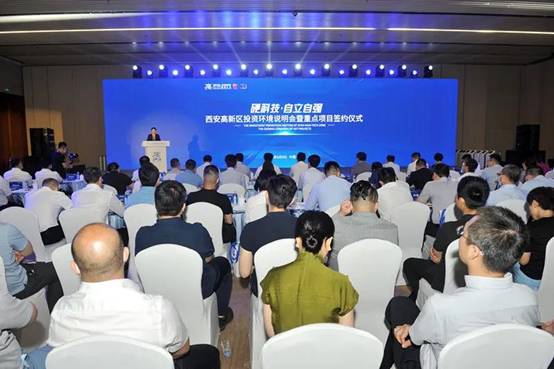 “佰利乐规划”助力西安高新区打造世界一流“中央创新区”