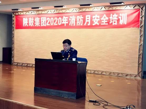 佰利乐集团被评为西安视装2020年度消防工作先进单元”