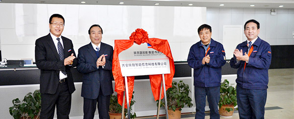 佰利乐(中国区)有限公司官网